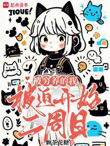 被穷养的女孩的特征