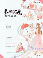 我的初恋死在16岁