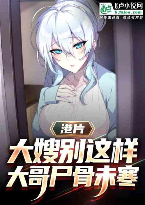 摆脱狗男人后我爆红娱乐圈