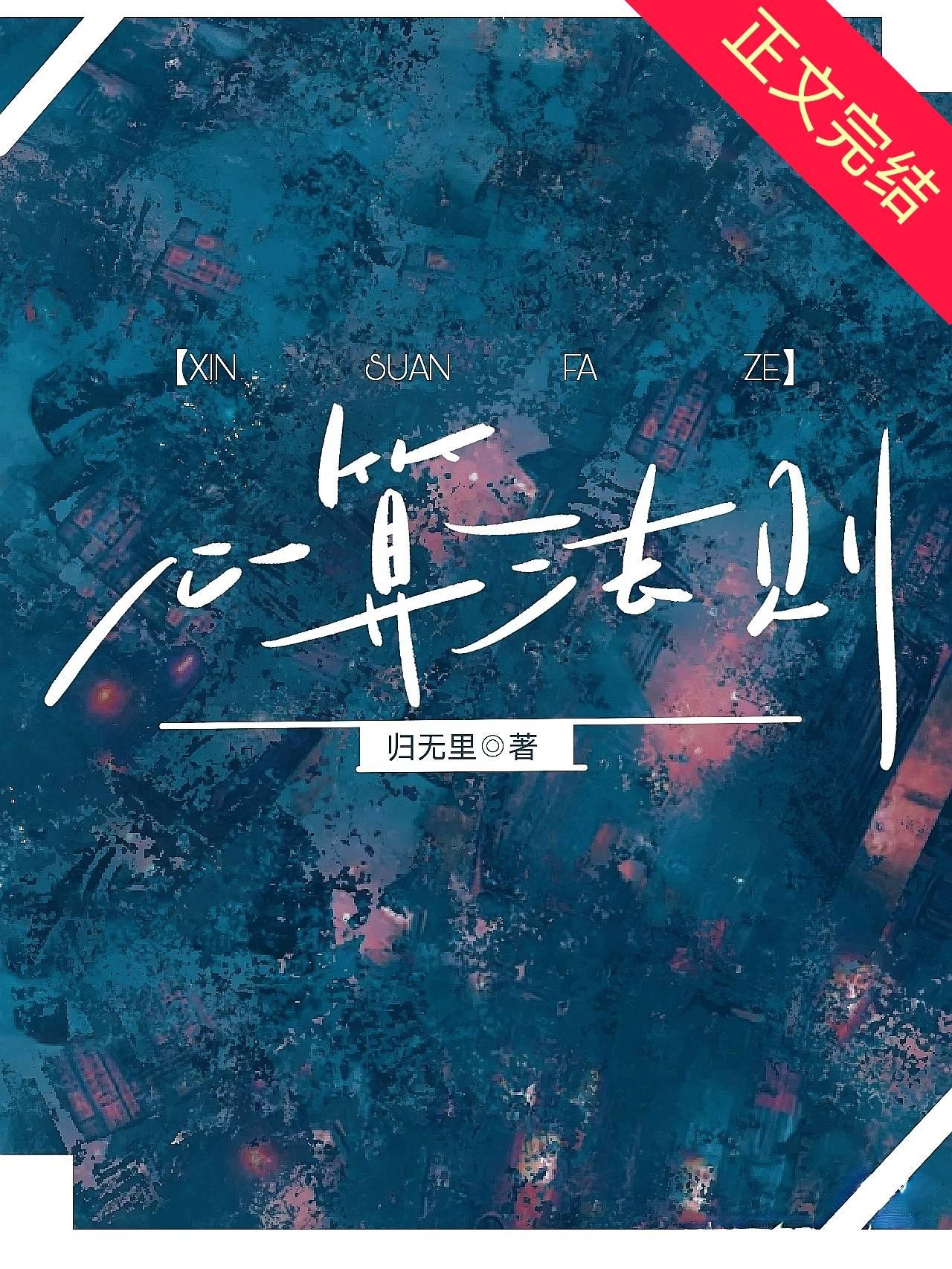 大明雍王笔趣阁