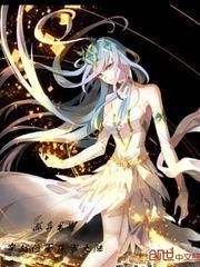 穿越从斗罗大陆开始穿越位面万界