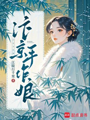 汴京手作娘笔趣阁最新章节更新内容阅读