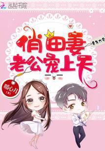 重生年代俏田妻全文