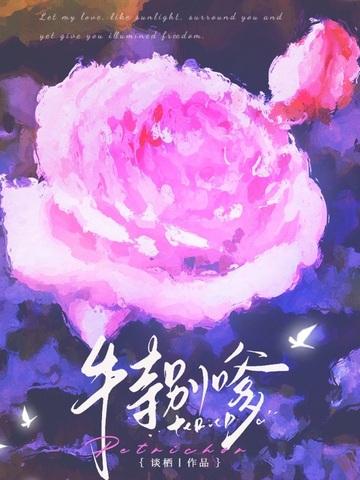 特别嗲的语音导航叫啥