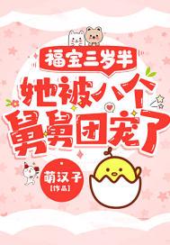 栗宝是什么意思