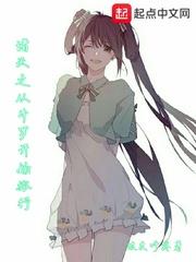 诸天从斗罗开始打卡