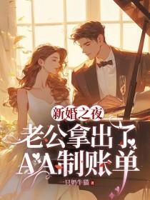 重生后不离婚了