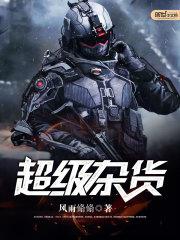 星际第一造梦师番外