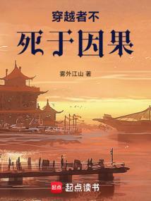 九太道途TXT雾外江山