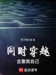 主角从火影开始穿越