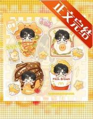 男团选秀里的祭天皇族txt