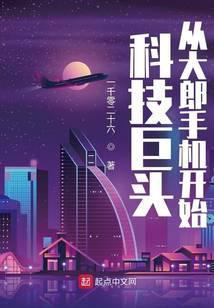 从科技大国迈向科技强国