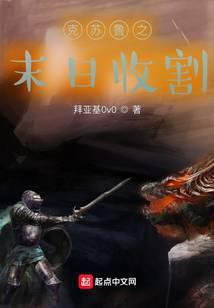 克苏鲁在旧日支配者中的实力