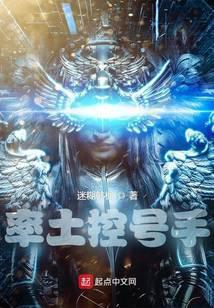 率土控号手同类