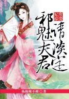 妃常嚣张邪王宠上天全文免费阅读