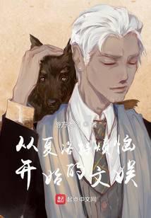 从夏洛特烦恼开始的文娱只有一个女主吗