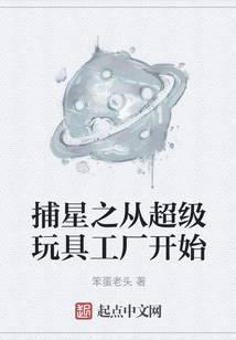 捕捉星河冉与