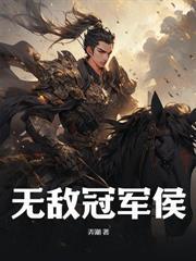 饿殍遍野是指哪个生肖