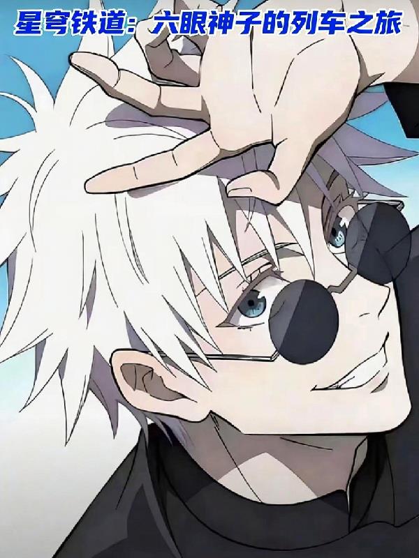 星穹铁道是什么类型