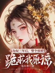 废妃出宫可以再嫁人吗