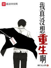 癌症晚期总裁妻子疯狂报复我刘淼林尘