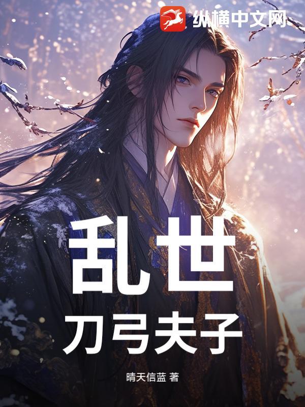 文武兵是什么字