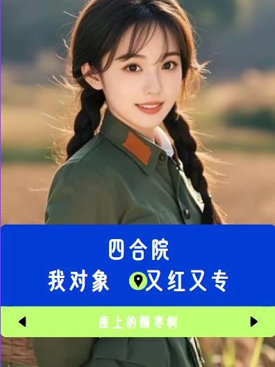 我!四合院小祖宗!谁也不能打扰