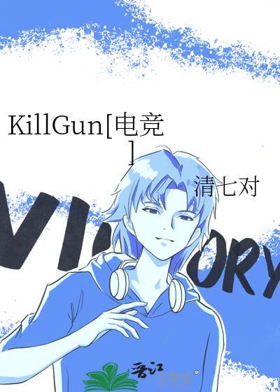 kill writer