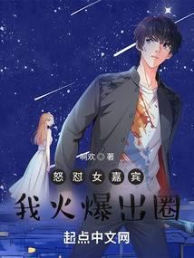 怒怼女生的句子