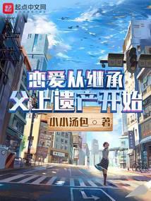 从恋爱到结婚生子