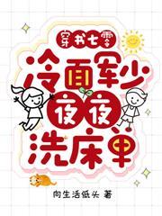 穿成七零炮灰女配[穿书