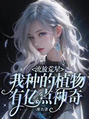 重生后我被大佬们团宠了