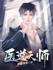 天命风水神相txt全本免费