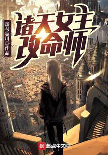 诸天改命聊天群 起点