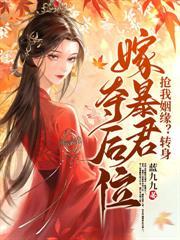 穿书后我成了男主的药引全文免费阅读