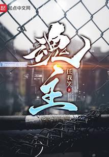 魂主混沌战神后羿全爆哪里打