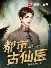 都市玄门神医免费阅读