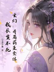 娇妻是褒义还是贬义