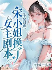 离婚后他成了前妻的萌宠