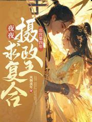 原来我早就无敌了笔趣阁