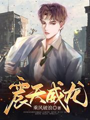 重返1987当首富陈枫