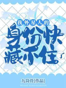 我外星人的样子