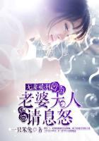 无妻徒刑搞笑图片