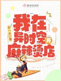 我在异时空等你