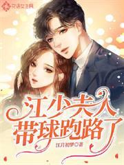 替嫁王妃王爷太腹黑