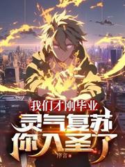 十八个外甥保驾护航! 序言