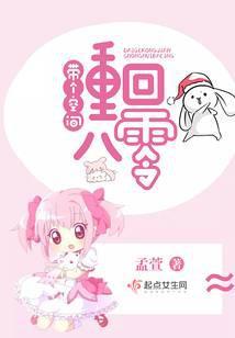 带着空间重生回到八零年代