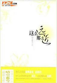 这么远那么近原唱