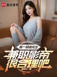 歪嘴龙王对应的一系列