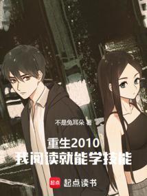 不随心所欲也叫重生吗